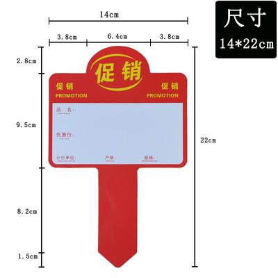 超市冰台海鲜价格牌PVC双面亚克力水产标价牌可擦写五谷杂粮插牌