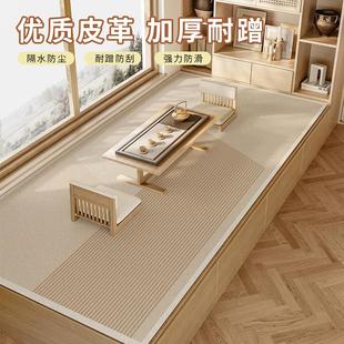 通用阳台垫子毯榻榻米卧室2023新款 侘寂风飘窗垫窗台垫四季 可裁剪