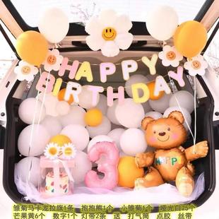 饰套餐 浪漫惊喜告白求婚后备箱女儿童生日布置灯光车尾箱场景装