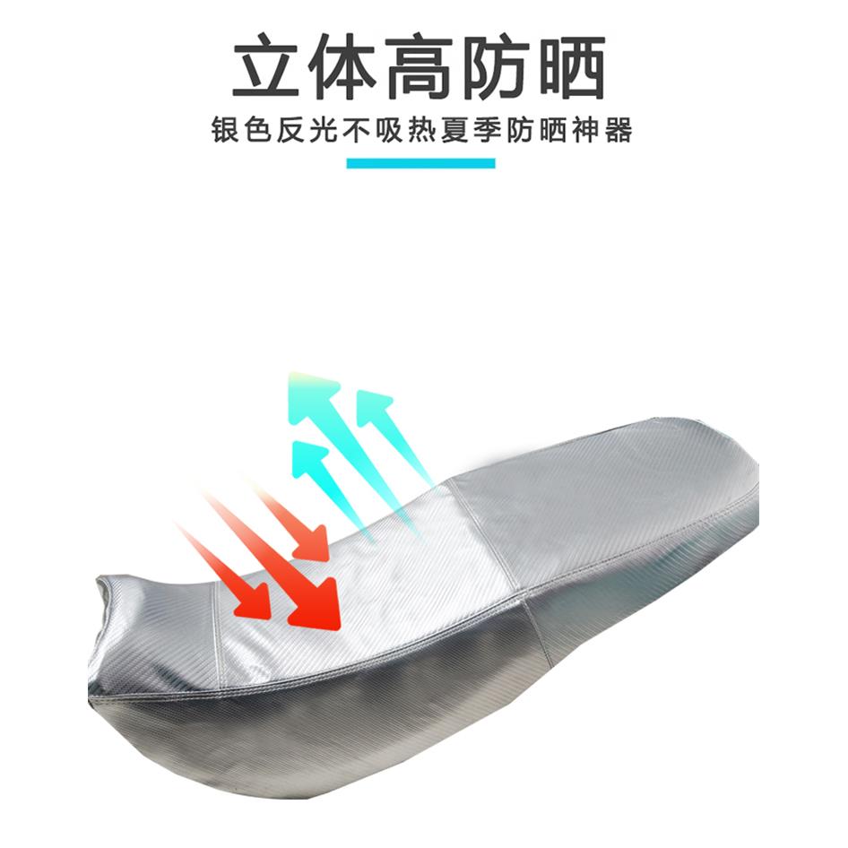 钱江凯威荣光202Q200-2H专用摩托车座垫套防水防晒坐垫套皮革座套