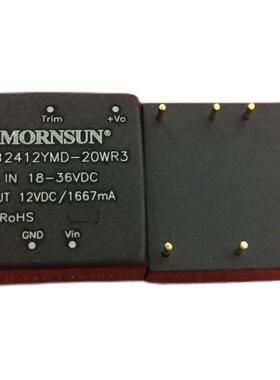 VRB2412YMD-20WR3DC-DC电源模块24V转12V1667mA 20W可直拍
