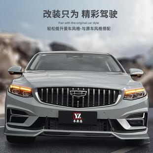 星瑞小包围改装 适用23款 专用运动套件前铲侧裙后唇外观升级排气管