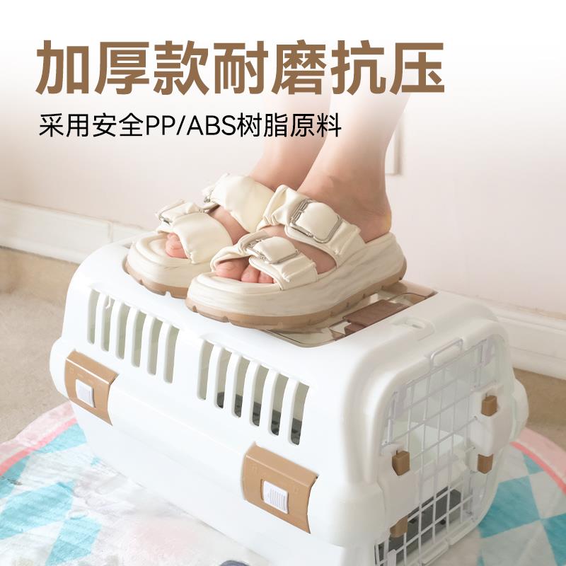 um兔兔外出航空箱宠物猫咪狗狗通用大容量外带便携手提箱车载笼子