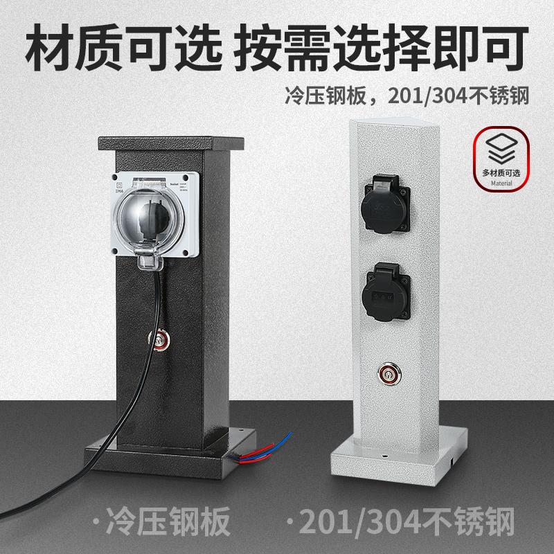 IP65户外防水插座桩室外立式充电电源柱不锈钢带开关草坪公园地插