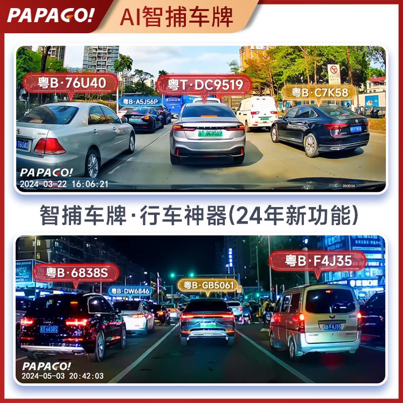 荣威RX5行车记录仪原厂专用2024新款高清免走线前后双录哨兵模式
