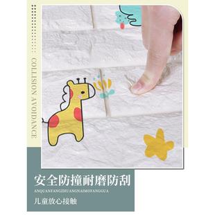 饰墙壁纸墙贴纸家用自贴 儿童房墙纸自粘防水防潮卧室可擦洗墙面装