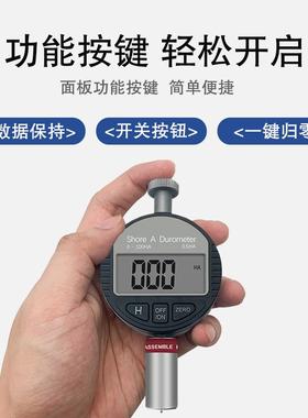 邵氏硬度计数显橡胶硅胶LX-A硬度测试仪C型D型高精度便捷式