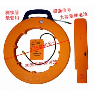 超强信号 管道测堵器 大线盘 排堵器 铁管探测距离20公分 探管器