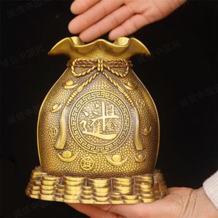 饰摆放用品 纯黄铜金钱储蓄袋福袋摆件室内客厅桌面存钱罐聚宝盆装