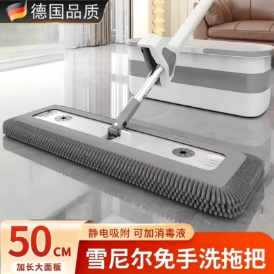 拖把家用一拖净干湿两用50cm雪尼尔免手洗拖把加厚大号带桶一拖净