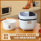 4升 多功能煮粥 7人用大容量全瓷煮饭锅 0涂层纯陶瓷内胆电饭锅