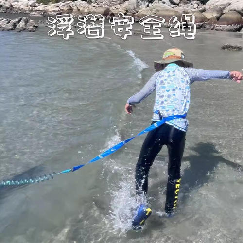 儿童沙滩安全绳防走失带海边防丢儿童游泳浮潜游泳圈儿童牵引绳