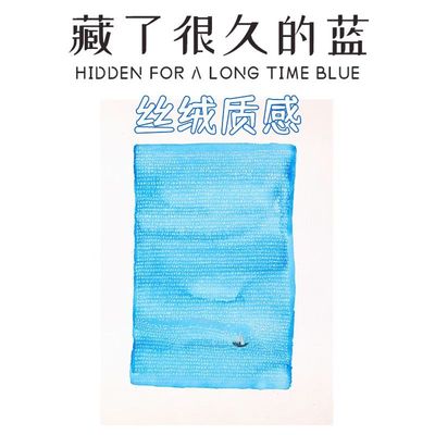 藏了很久的蓝拼图丝绒质感1000片成人大人解压高难度益智玩具礼物