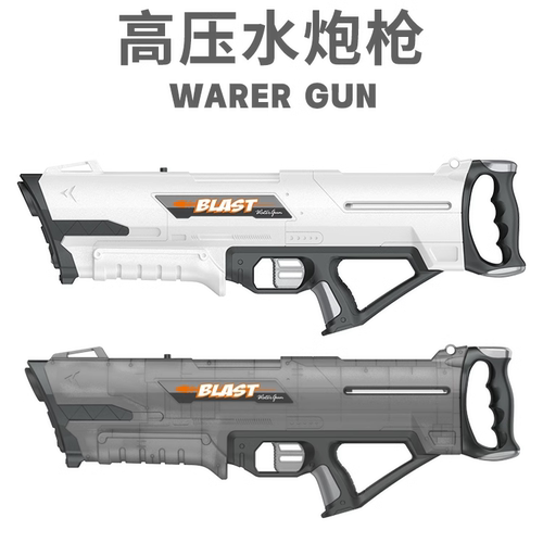 黑科技抽拉式高压水枪重火力脉冲blast成人打水仗喷呲大容量漂流