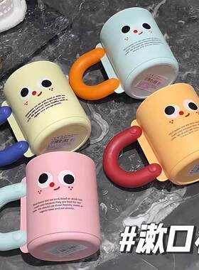 刷牙杯儿童情侣创意可爱卡通杯子漱口杯高颜值家用塑料牙杯洗漱杯