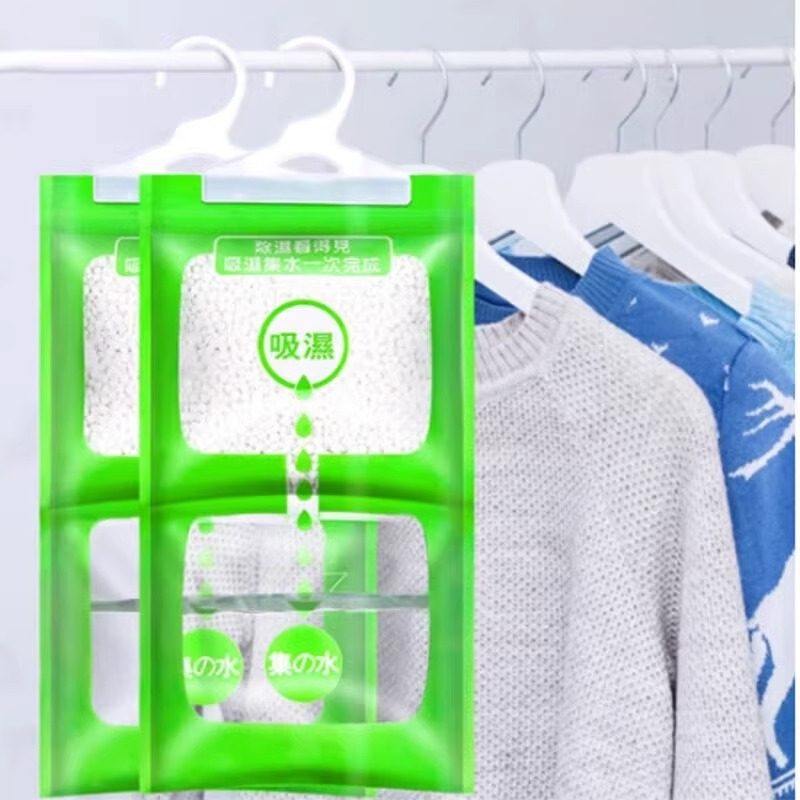 除湿袋干燥剂吸潮防潮防霉吸湿宿舍学生可挂式衣柜包吸湿家用神器,洗护清洁剂/卫生巾/纸/香薰,干燥剂/除湿用品,淘宝优惠券,粉丝福利购,淘宝优惠卷