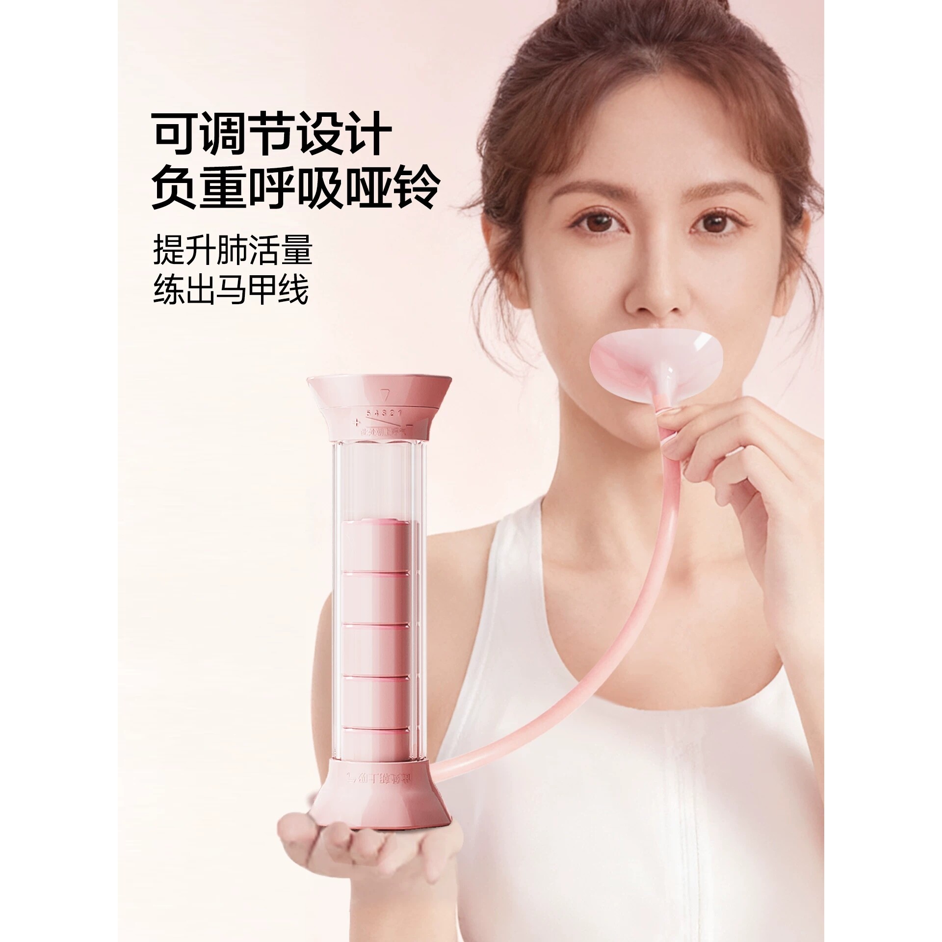 呼吸哑铃腹式训练器提升肺活量