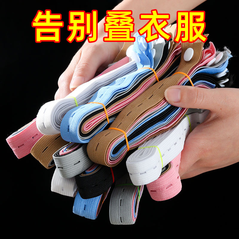 拉拉卷捆绑带收纳衣柜衣物懒人折叠衣服分类整理神器固定收纳扎带
