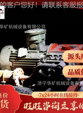 BPW40/20J车载式喷雾泵 严密可靠矿用喷雾泵 结构紧凑矿用喷雾泵