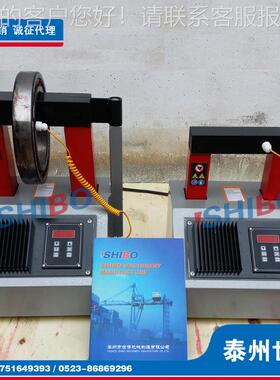 微电脑轴承加热器SWDC-1/SWDC-2/SWDC-3/SWDC-4/SWDC-5/SWDC-7