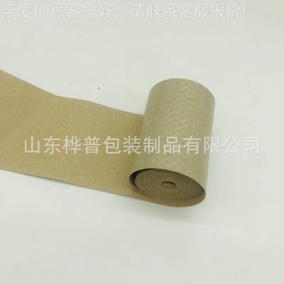 厂家供应冷轧带钢包装纸钢带包装纸缠绕包装纸