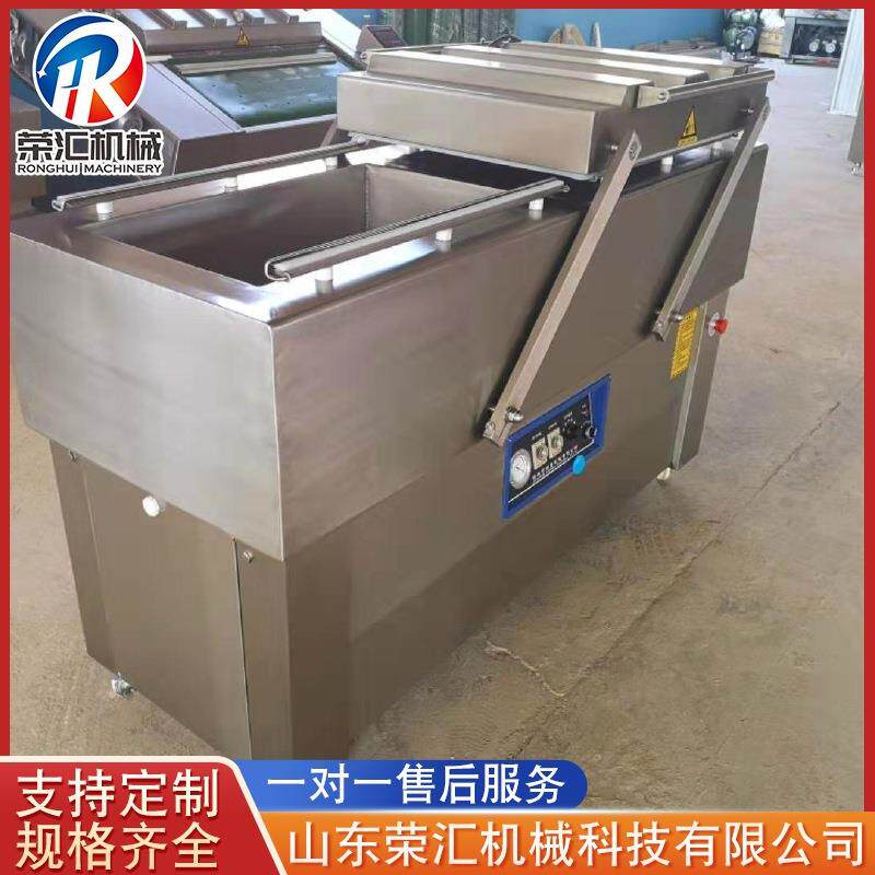 下凹式真空封口机 生肉锁鲜抽真空包装设备 盒装牛排贴体膜包装机