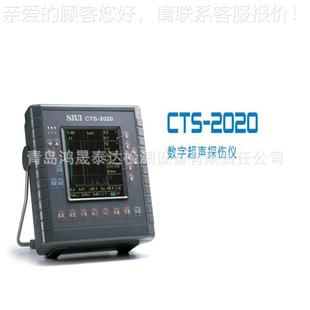 超声波探伤仪-2020 钢结构探伤仪 焊缝探伤仪 超声波无损探伤