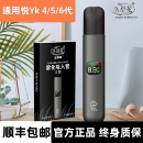 电子雾化器吸入管口腔喷雾器悦56代吐气造雾戒烟棒杆补充液替换芯