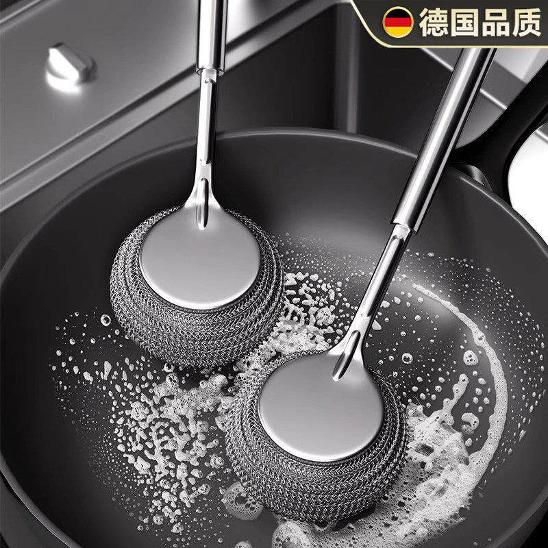 德国品质不锈钢锅刷厨房专用洗锅钢丝球刷长柄洗碗清洁刷锅不掉丝