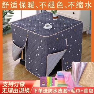 四方桌烤火罩套加厚夹棉正方形烤火桌布罩家用烤火被冬 电炉罩新款