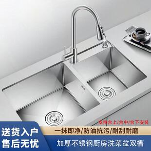 水槽双槽不锈钢厨房洗菜盆手工拉丝洗碗池加厚台下台中盆家用