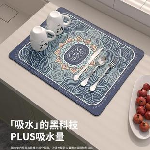 硅藻泥厨房沥水垫台面吸水桌垫家用杯碗碟干燥垫防滑防污餐桌垫子