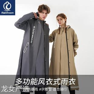 全身防暴雨雨披外卖骑手女连体男电瓶车防风衣 电动车雨衣长款