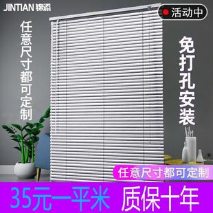 卷拉式 百叶窗帘免打孔安装 遮阳光家用办公室卫生间厨房拍摄影道具