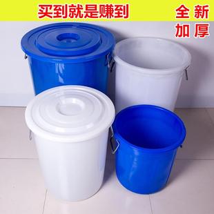 包邮 白色塑料水桶 带盖圆桶家用铁柄提水胶桶加厚面桶无毒厨房储水