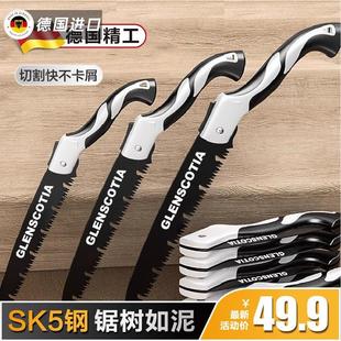 德国进口精工户外家用小型折叠手工锯子木工园艺专用修剪树枝锯树