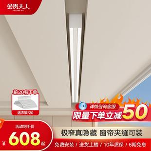 电动晾衣架家用自动升降小阳台暗藏嵌入式 智能遥控隐形明装 晾衣杆