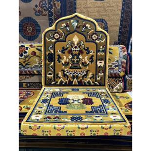 藏式跪坐垫纯羊毛八吉祥上师法座靠背打坐垫扶手拜垫舒适供养上师