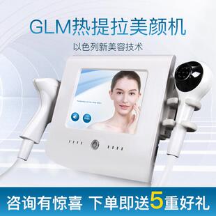 以色列RF射频美容仪器家用导入促吸收紧致热提拉脸部眼周纹童颜机