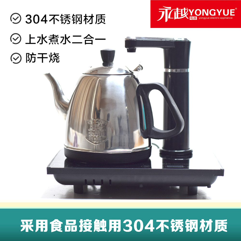 C108�๦��ˮ���� ��Խ C108/C203�๦��ˮ�� �� ���պ�����������¯��׼���·�����99Ԫ