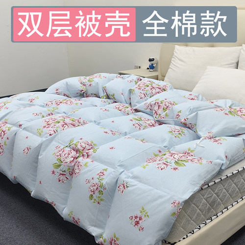 自充绒羽绒被空被壳双层防钻绒