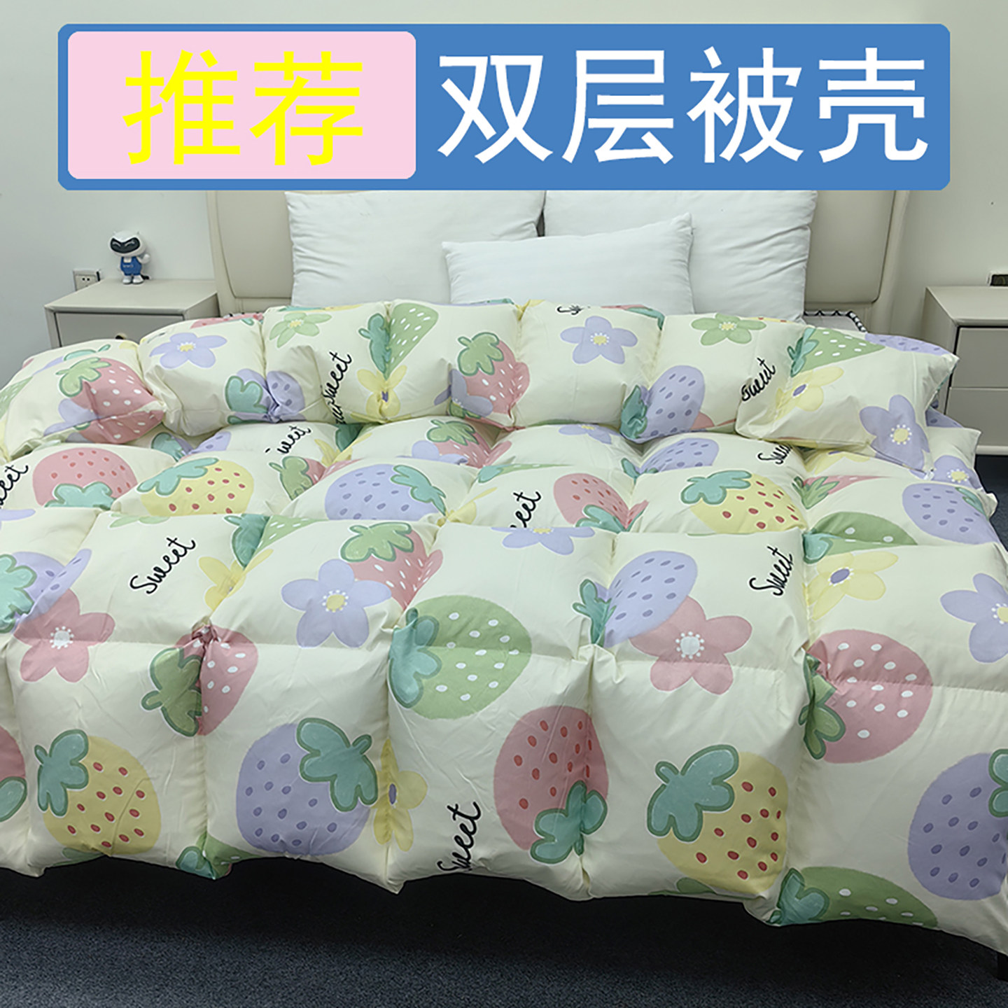 新款双层自充绒羽绒壳空被壳半成品防钻绒羽绒被翻新专用内胆芯套