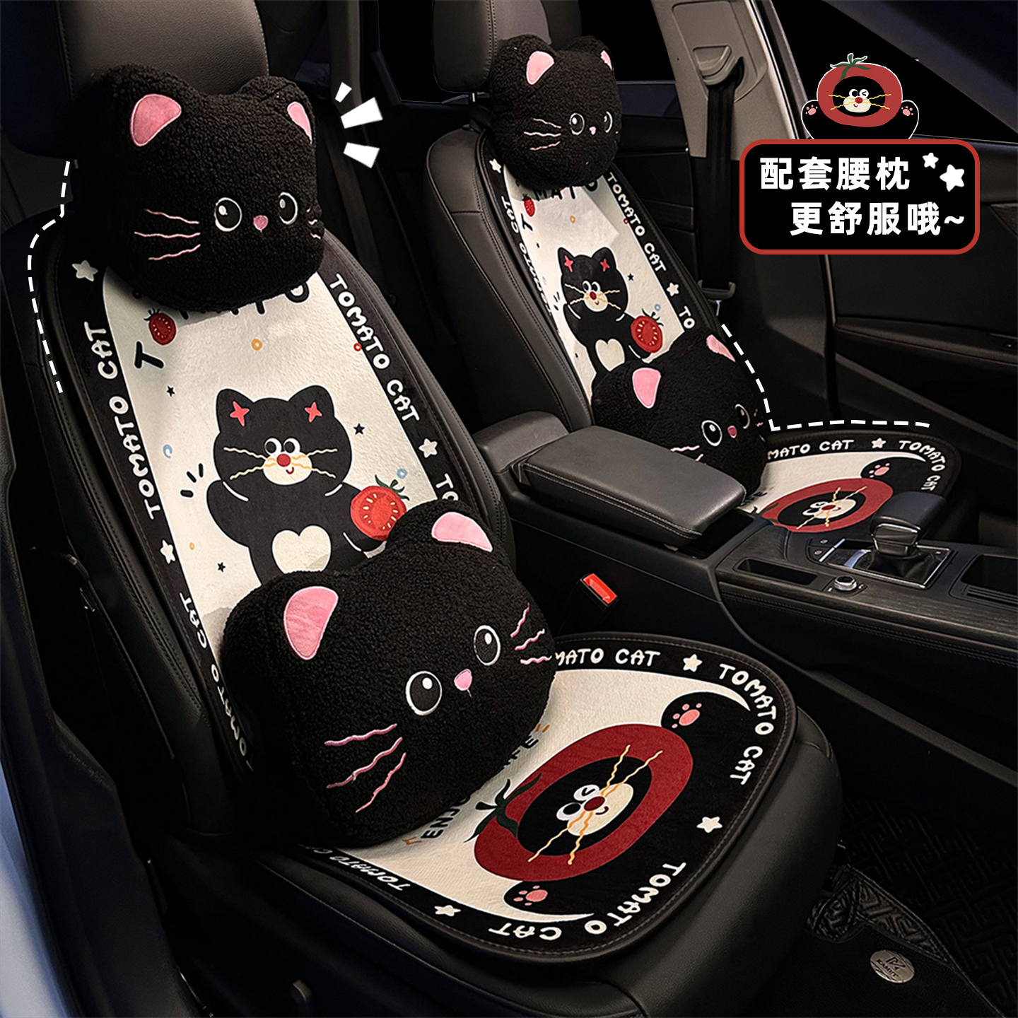 【小姐姐冬天必备】卡通保暖坐垫