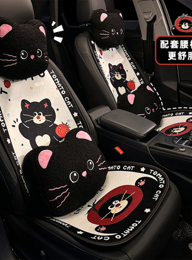 适用奔驰b级b200b180汽车坐垫冬专用短毛绒卡通高级感女四季通用