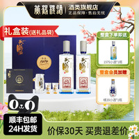 黃鶴樓酒陳香1979珍藏版禮盒裝