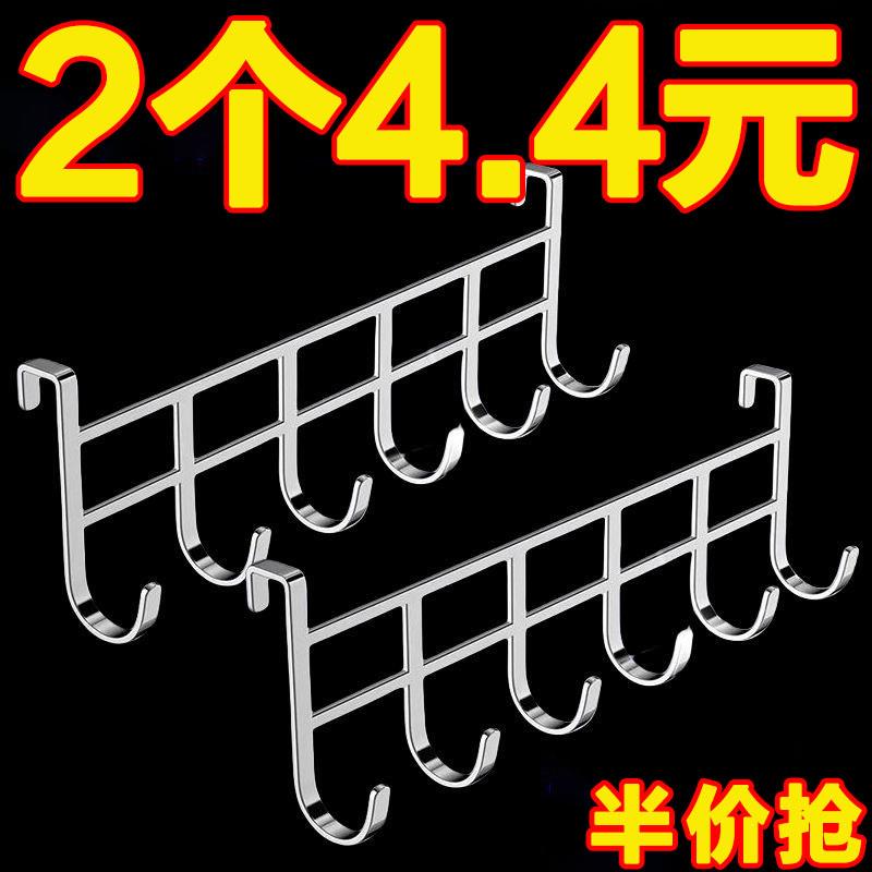 厨房橱柜门专用五连挂架内挂钩厨柜用架置物吊柜下挂毛巾挂挂衣钩