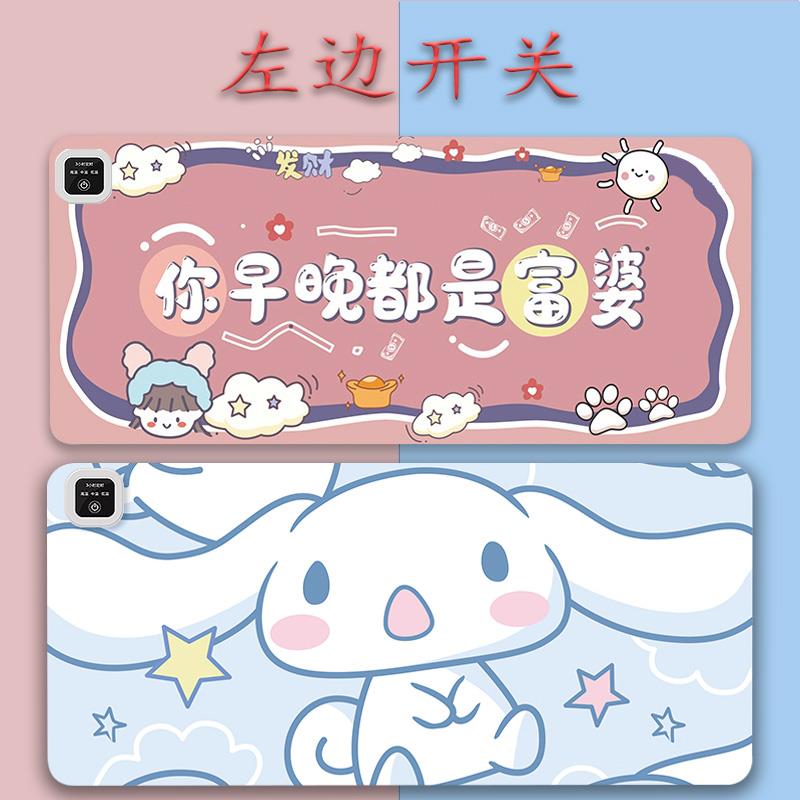 暖桌垫左边开关加热鼠标垫学生写字加热桌垫办公室电脑恒温加热垫
