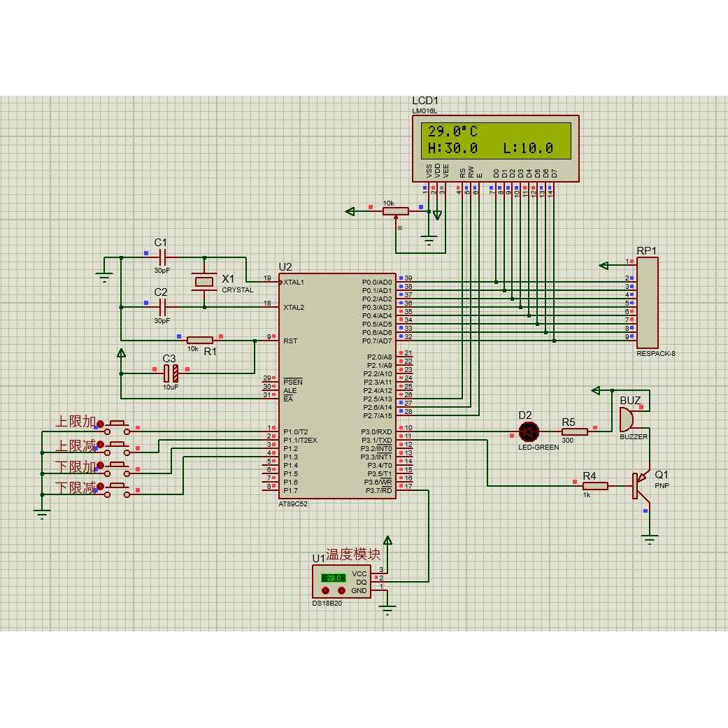 单片机彷真设计开发 51单片机代做protues程序设计单片机专业设计