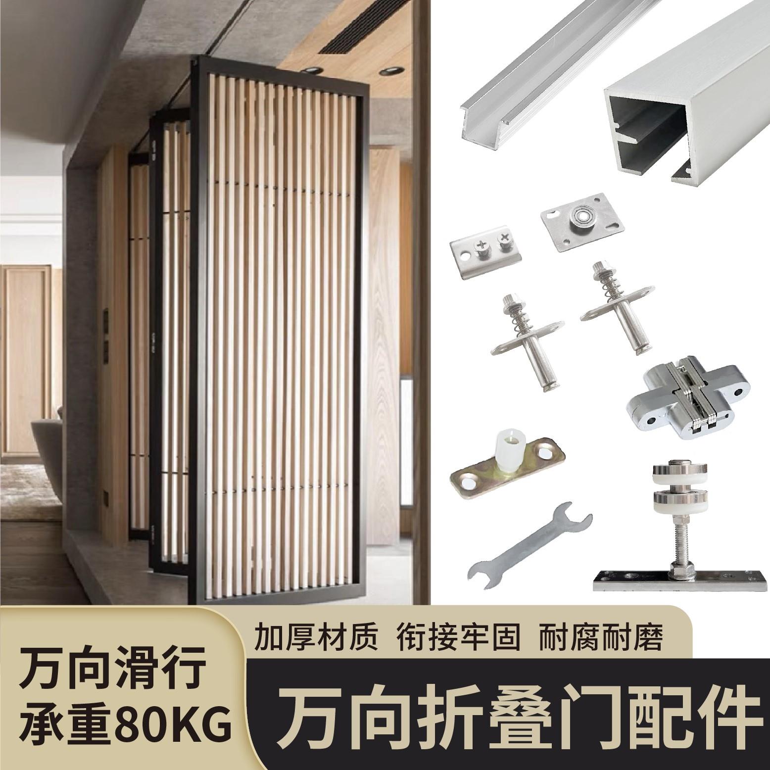 推拉折叠门窗万向吊轮全套五金配件厨房阳台隔断木门隐藏吊滑轨道