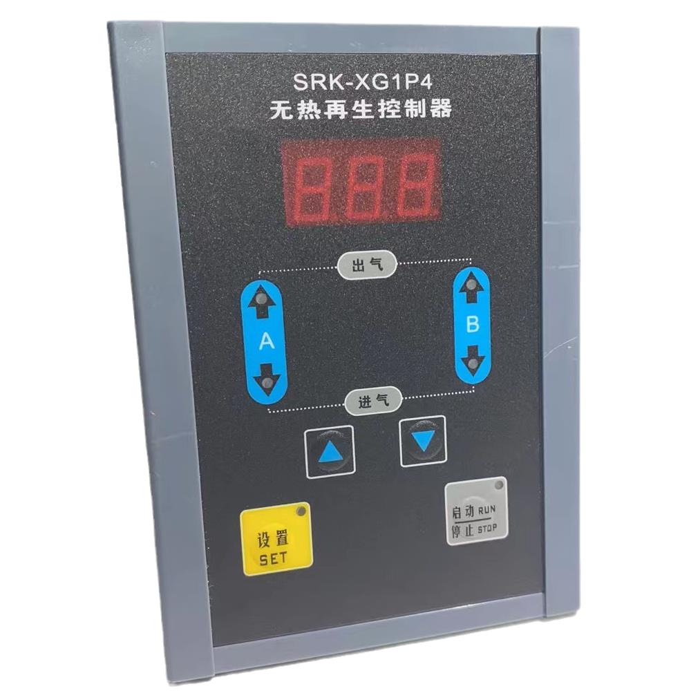 XG1P4无热再生吸干机控制器电脑板吸附式干燥机电路板